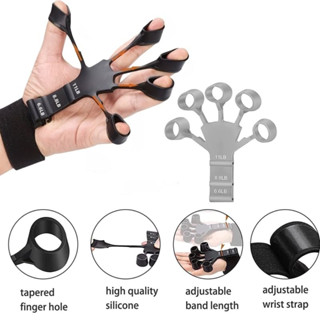 Finger silicone wrist puller ยางยืดบริหารนิ้วมือ