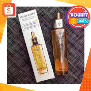 GUERLAIN ออยล์เซรั่ม Abeille Royale Advanced Youth Watery Oil