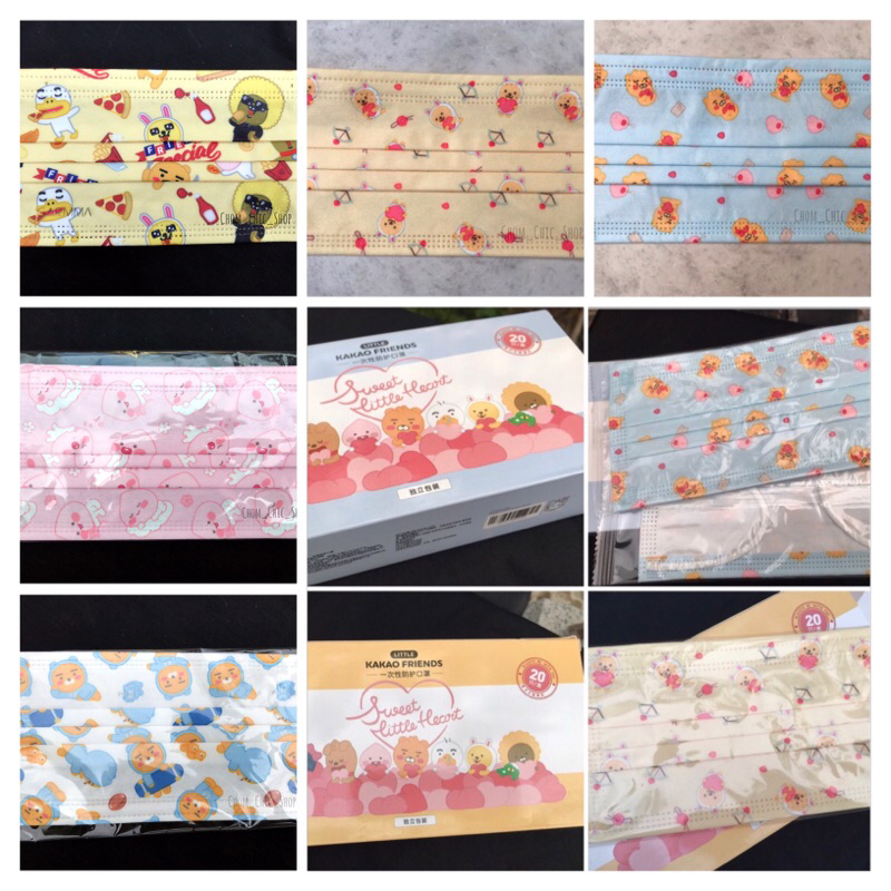 แมสผู้ใหญ่ kakao baby แท้จาก🇰🇷แพ็ค 10 ชิ้น/ กล่อง 20 ชิ้น