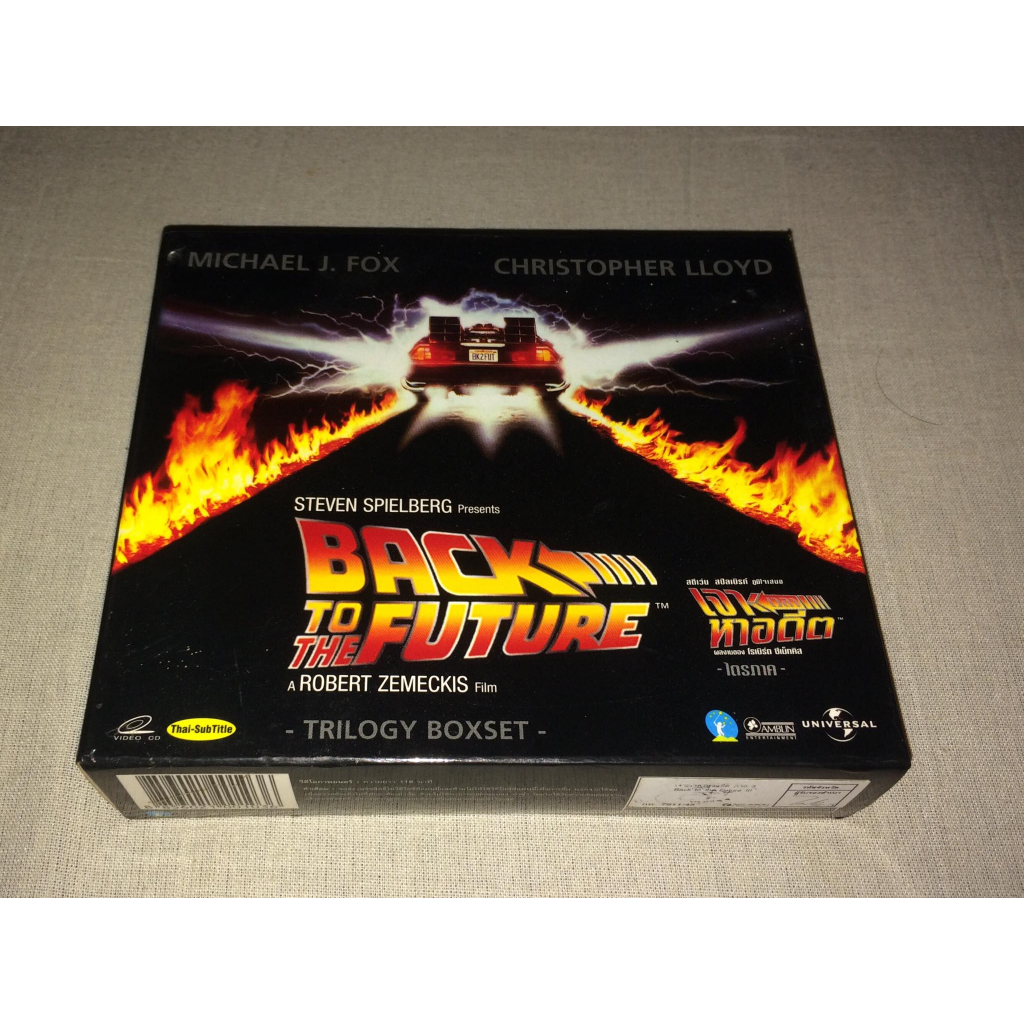 vcd back to the future เจาะเวลาหาอดีต ภาค1 2 3 ภาค เสียงอังกฤษ ซับไทย