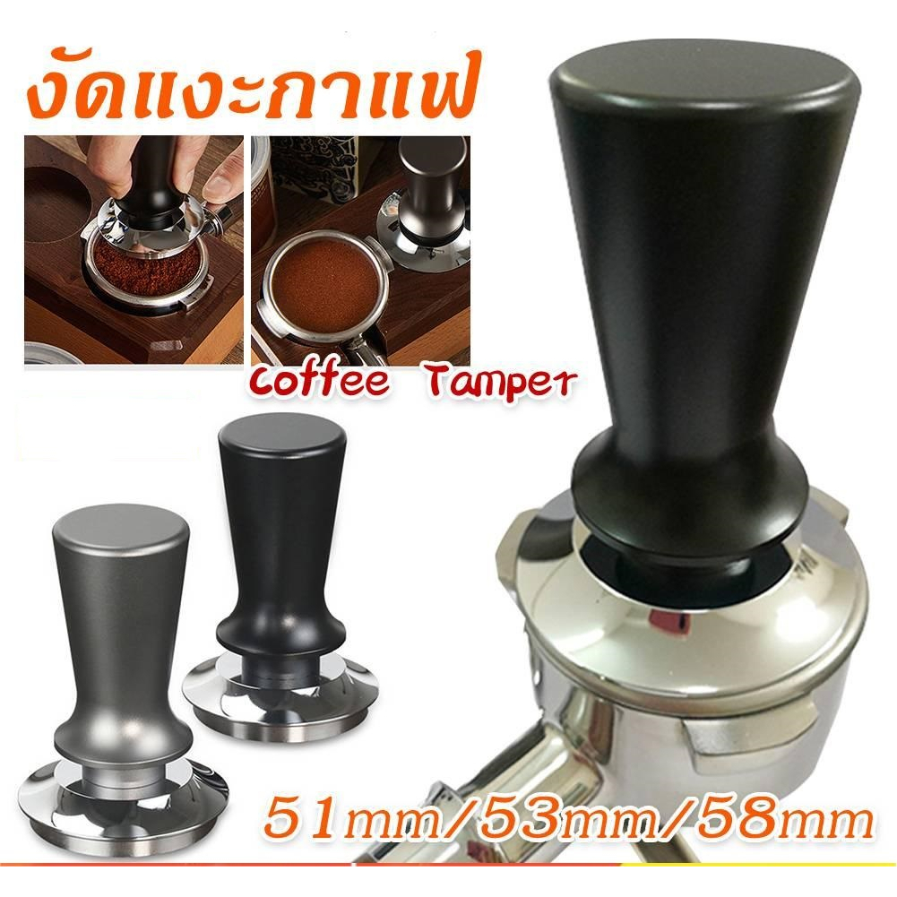 ⚡จัดส่งทันที⚡Tamper Spring Coffee 51mm 53mm 58mm เทมเปอร์กาแฟ สปริงเทมเปอร์ เทมเปอร์กดกาแฟ ที่กดกาแฟ