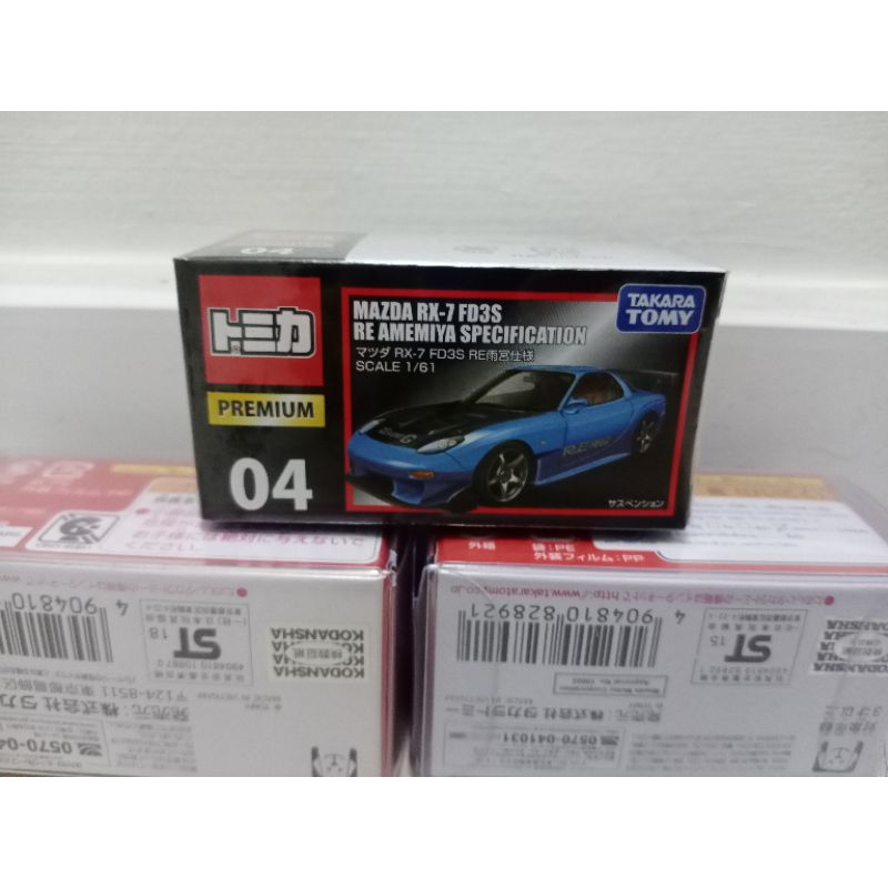 Tomica premium 04 Mazda Rx7