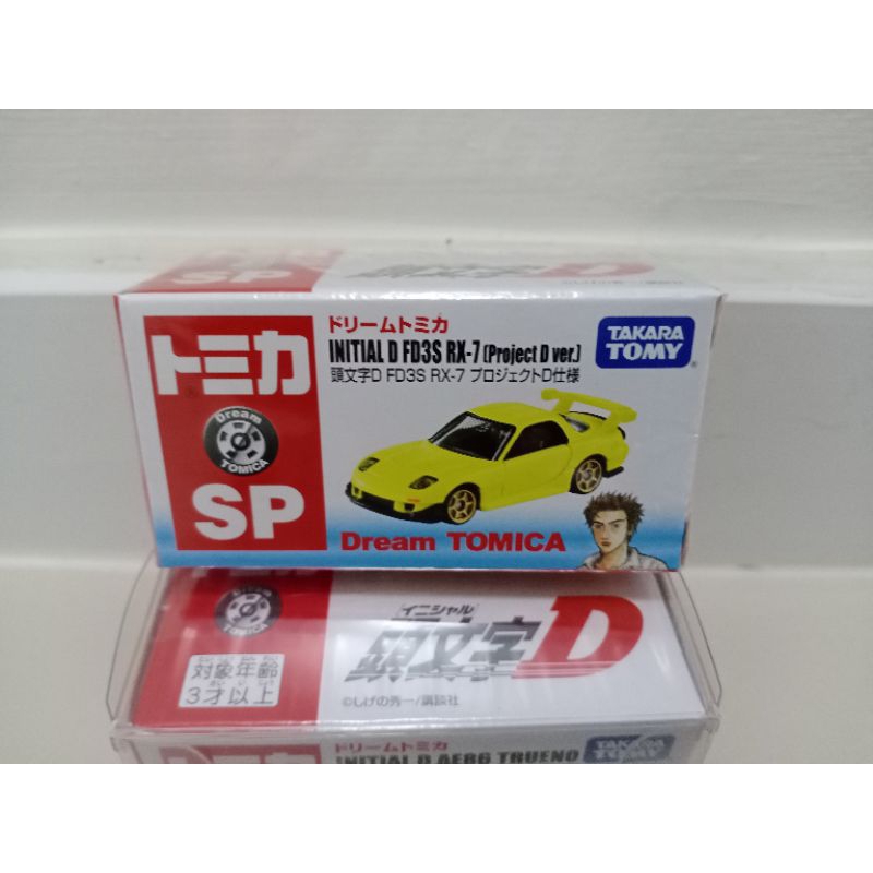 Tomica SP initial D Rx7