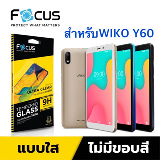 Focus​ฟิล์ม​กระจกใส​ Wiko Y60 ไม่​เต็ม​จอ​