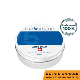 Bilt Hamber - Auto Balm (เเว็กซ์ขี้ผึ้ง)