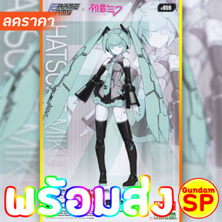 พร้อมส่งจ้า Frame Artist Hatsune Miku