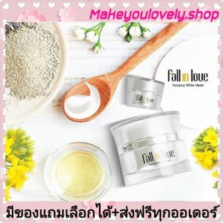 Fall in love hensica​ white mask​ 📌​มีของแถมเลือกได้+ส่งฟรีทุกออเดอร์​