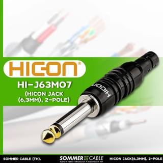 HICON HI-J63M07 6.35mm TS Connector ปลั๊ก-แจ็ค สำหรับ เครื่องเสียง Goldtip contact