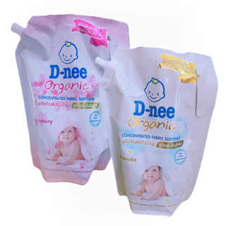 D-nee ผลิตภัณฑ์ปรับผ้านุ่มสูตรเข้มข้นพิเศษ ขนาด 1,150 ml. (มีตัวเลือก)