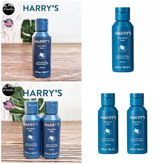 [Harrys] Post Shave Balm 100 ml บาล์ม บำรุงผิวหน้า หลังการโกนหนวด ผสมว่านหางจระเข้