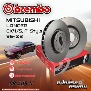 จานเบรกหน้า BREMBO สำหรับ  LANCER CK4/5, F-Style ปี 96-02 (09 A116 11)