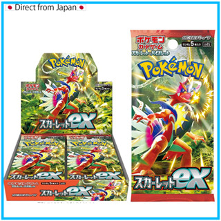 【Pokemon card games】Scarlet &amp; Violet Expansion Pack -Scarlet Ex-(แพ็กเกจญี่ปุ่น)