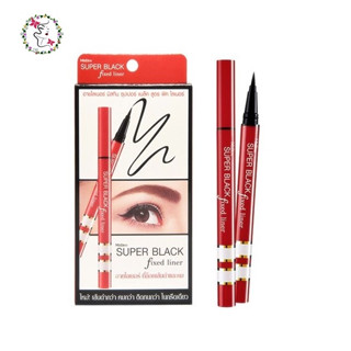 อายไลเนอร์ มิสทิน ซุปเปอร์ แบล็ค ฟิค ไลเนอร์ Mistne Super Black Fixed Liner 1g.