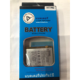 Dissing BATTERY VIVO V17PRO **ประกันแบตเตอรี่ 1 ปี**