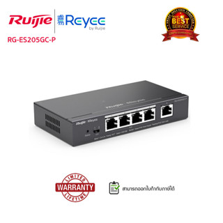 SWITCH (สวิตซ์) Reyee รุ่น RG-ES205GC-P (5-Port) Gigabit Smart Cloud