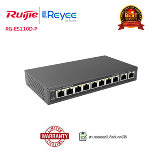 SWITCH (สวิตซ์) Reyee รุ่น RG-ES110D-P (8-Port)