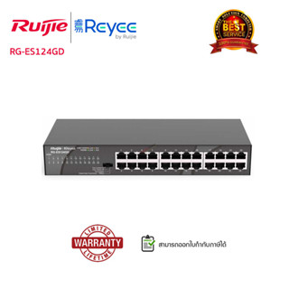 SWITCH (สวิตซ์) Reyee รุ่น RG-ES124GD Switch (16-Port) Rack-Mount Support