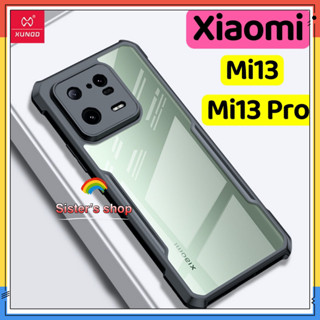 Xiaomi Mi13/Mi13 Pro พร้อมส่งจาก🇹🇭  XUNDD Beatle ของแท้ เคสกันกระแทก หลังใส คุณภาพดีเยี่ยม