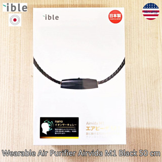 ible® Wearable Air Purifier Airvida M1 Black 50 cm เครื่องฟอกอากาศขนาดพกพา แบบสวมใส่ สีดำ