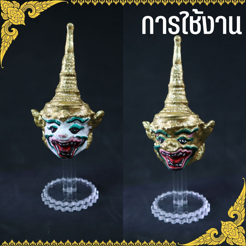 แท่นวางเศียร อคิลิคใส ฐานวางเศียรพ่อแก่ ที่วางเศียรมงคล ขาตั้งเศียร ขนาดกลาง ทรงสูง ราคา ถูกที่สุด ดีลบีเคเค แกลเลอรีภาพที่ 5