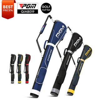 [11GOLF] PGM QIAB019 GOLF HALF SET กระเป๋ากอล์ฟแบบพกพา ใส่ไม้กอล์ฟได้ 6-7 ไม้
