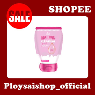 ลดราคาพิเศษ/ของใหม่ เจลล้างหน้า สำหรับคนหน้าติดสารโดยเฉพาะ โ…