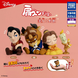 🚀 พร้อมส่ง 🚀  Takara Tomy (ทาการ่า โทมี่) Beauty and the beast Katazun Fig. กาชาปอง  ของแท้ นำเข้า JP ใหม่ มือ 1 Belle