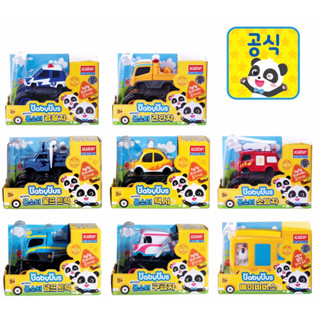 BABYBUS Minicar Monster Series เบบี้บัสแพนด้ารถยนต์ขนาดเล็กของเล่นสำหรับเด็ก