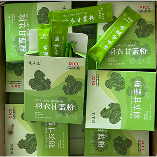 ผงผักเคล 🍀 Kale Powder ออแกนิค สูตรเข้มข้น มี 12 ซอง ใน กล่อง พร้อมส่ง 🚚 K55