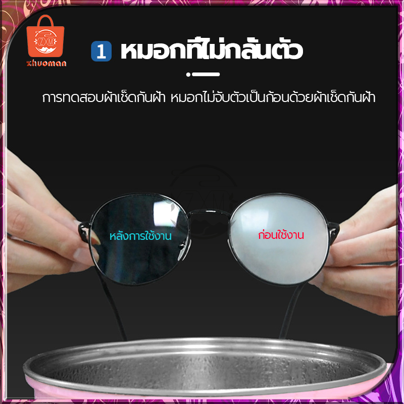 แผ่นเช็ดแว่นตา กันฝ้า กระดาษเช็ดแว่นกันฝ้า 100แผ่น ผ้าเช็ดเลนส์ ผ้าเช็ดแว่นกันฝ้า แห้งเร็ว เช็ดกระจก ไม่ทิ้งรอยขีดข่วน