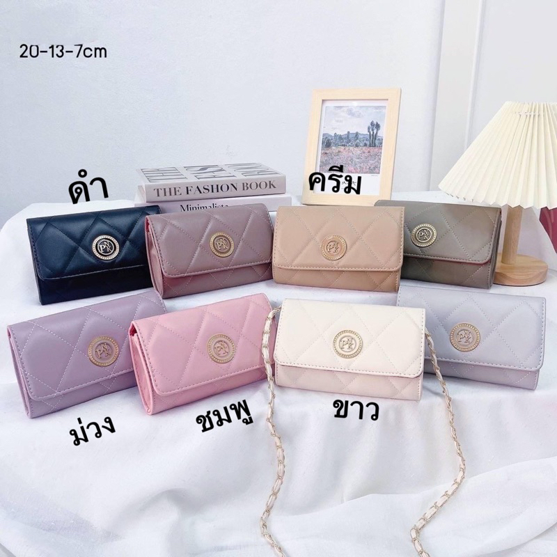 PNK กระเป๋าสะพายแฟชั่นสวยน่ารัก