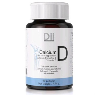 Dii Calcium D เสริมแคลเซียม และวิตามิน ดี (60 แคปซูล)