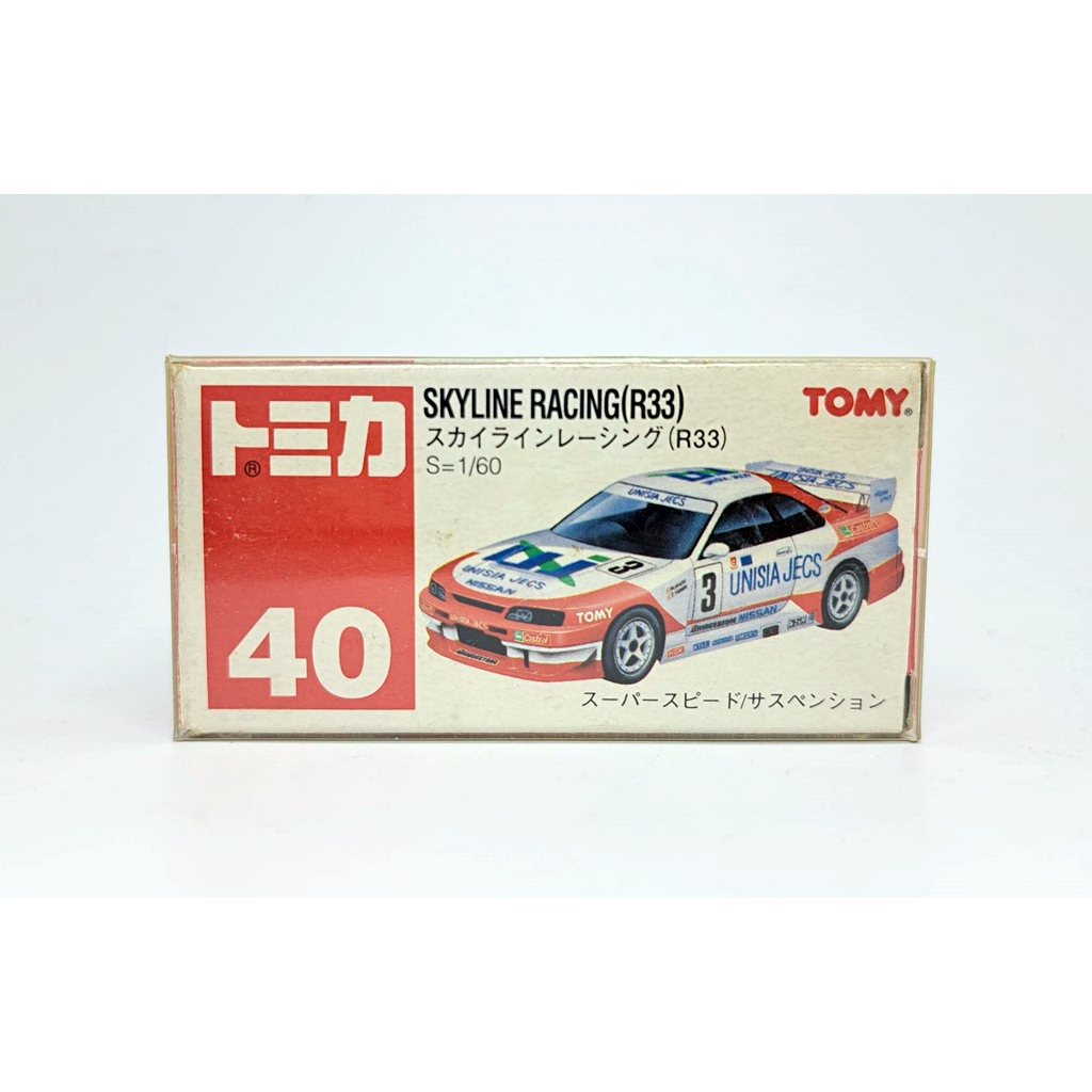 โมเดลรถเหล็ก Tomica No.40 Skyline Racing (R33) โลโก้แดง โลโก้รุ่นแรกTomica งานเก่า หายาก