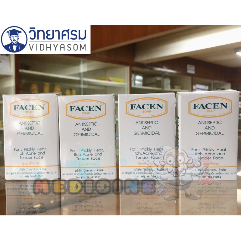 สบู่ฟาเซน 75 g วิทยาศรม FACEN SOAP ( ANTISEPTIC AND GERMICIDAL) 75 g