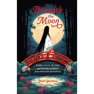 Beneath the Moon by Yoshitani Yoshi (Eng)