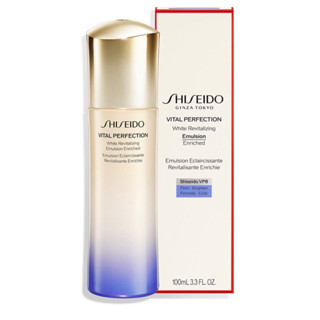 Shiseido Vital Perfection White Revitalizing Emulsion Enriched (100 ml.)