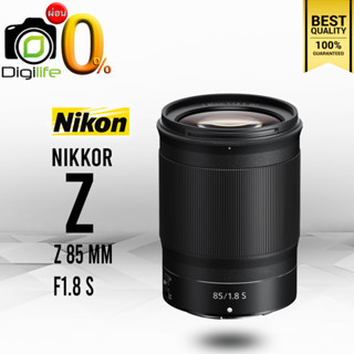 ผ่อน 0%** Nikon Lens Nikkor Z 85 mm. F1.8 S - รับประกันร้าน Digilife Thailand 1ปี