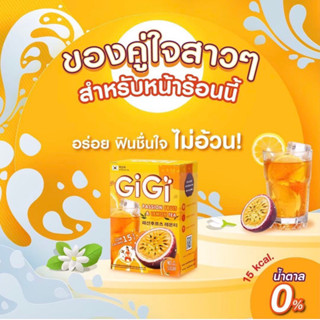 GiGi Slimming Tea จีจี้ ชาเกาหลี 🧡 (ราคาต่อซอง) ชาเสาวรส+เลมอน