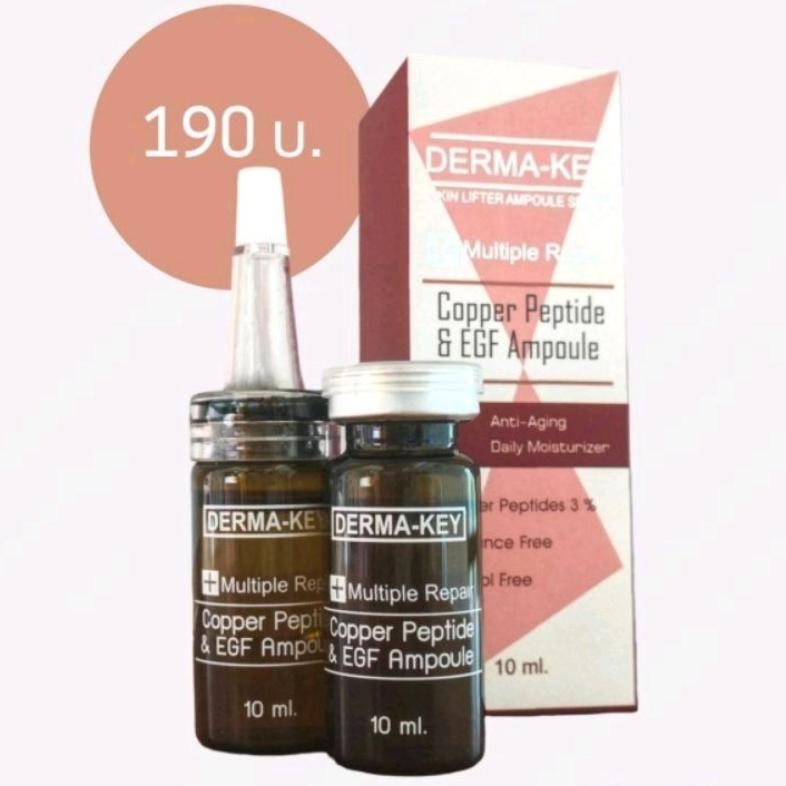DERMA-KEY. (เจ้าเก่า)เซรั่มลดหลุมสิว Copper. peptide& EGF serum. 10ml.