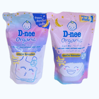 D-nee ผลิตภัณฑ์ซัก + ปรับผ้านุ่ม สวีทดรีม ขนาด 550 ml. (มีตัวเลือก)