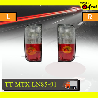 ไฟท้ายรถยนต์ สำหรับ TOYOTA (MTX) LN85-91 ซ้าย/ขวา