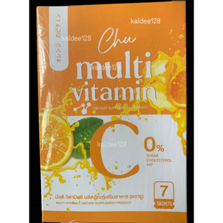 มัลติ วิตามินซี แบบชง ผลิตภัณฑ์เสริมอาหาร (ตราชู) Chu multi vitamin C (7 ซอง)  by ตั้วขายถูก