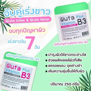 Gluta Vitamin B3 Plus Cream &amp; Serum 250g.