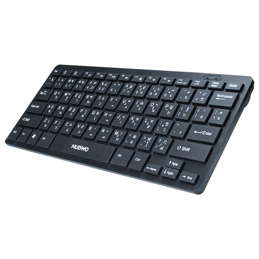 KEYBOARD USB KEYBOARD Mini ยี่ห้อ NUBWO รุ่น NK-35