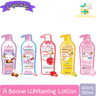 A Bonne Whitening Lotion 400ml / 500ml. เอ บอนเน่ โลชั่นบำรุงผิว 400มล. / 500มล.