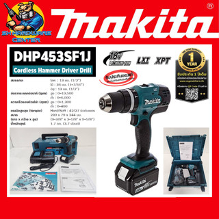 สว่านกระแทกไร้สาย 3ระบบ 18v ขนาดหัวจับดอก 13mm (1/2") ยี่ห้อ MAKITA รุ่น DHP453SF1J (รับประกัน 1ปี)