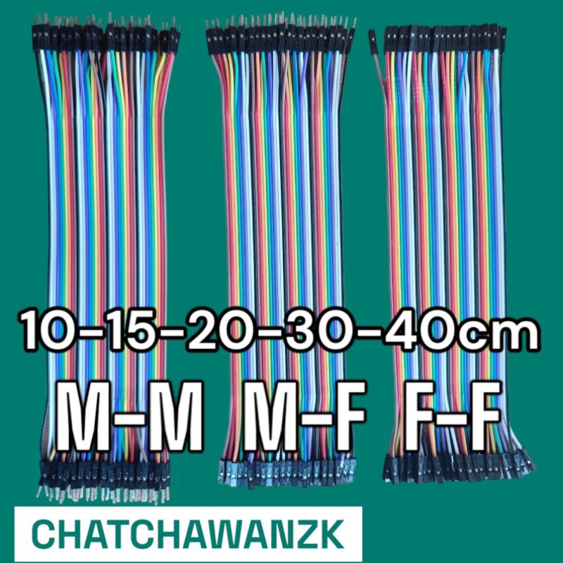 Jump wire สายแพร 10-15-20-30-40cm สายจั้มเปอร์ M-M/M-F/F-F