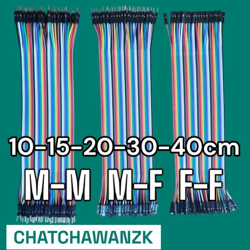 Jump wire สายแพร 10-15-20-30-40cm สายจั้มเปอร์ M-M/M-F/F-F