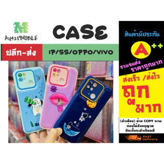 Case เคสtpu 5ลาย สำหรับ lP/ss/oppo/vivo/redmi *คละลายคละสี *ดูรุ่นในภาพเเล้วแจ้งในแชท (090466)