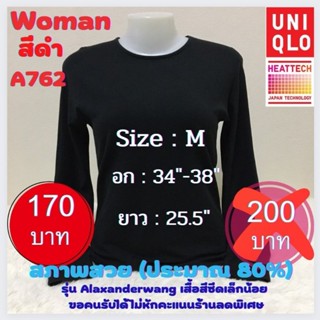 A762 เสื้อฮีทเทคหญิง heattech woman ยี่ห้อ uniqlo มือ2